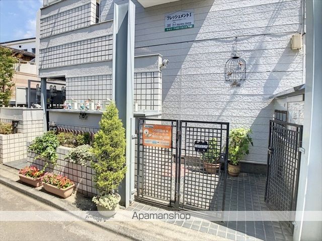 フレッシュメントIのその他写真