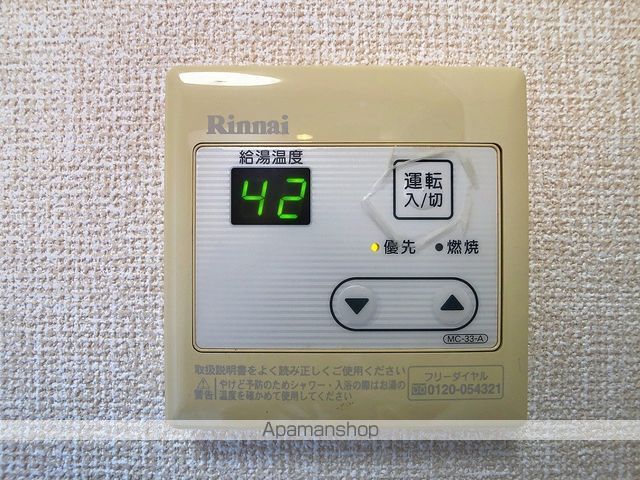 コンフォート高山のその他写真