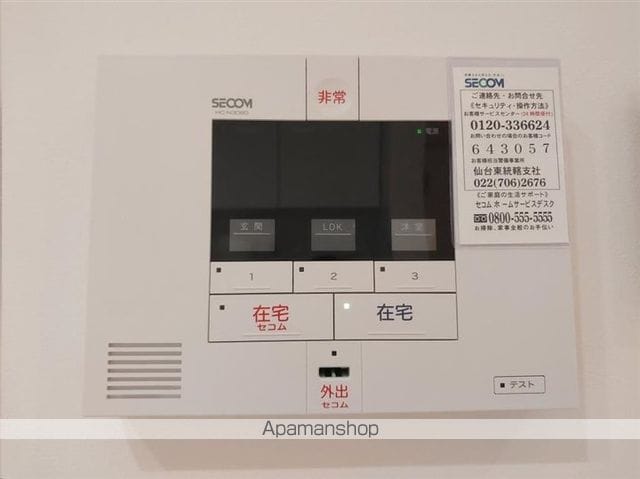 LAND新田東の内装写真