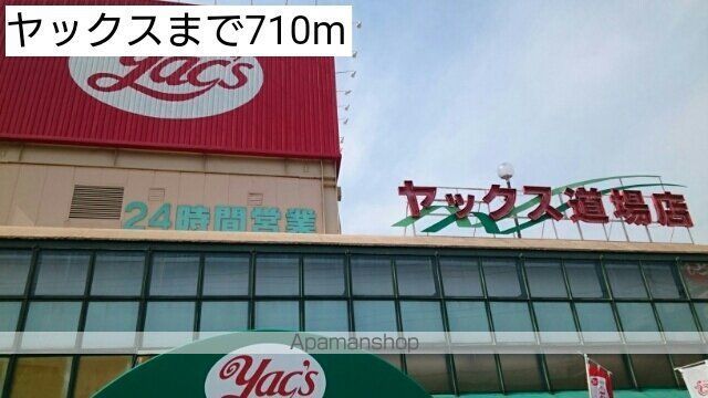 コーモド　ヴィレッタ 303 ｜ 千葉県千葉市中央区旭町7-22（賃貸アパート1LDK・3階・54.16㎡） その15