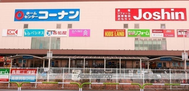 ドゥーエ尾久の周辺写真