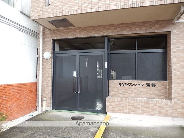 寿ゞやマンション芳野の玄関写真
