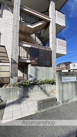 プロスパー大藪のその他写真