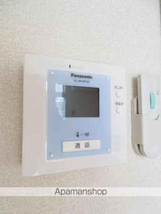 メゾンラフィーネ[1K/23.1m2]のセキュリティ