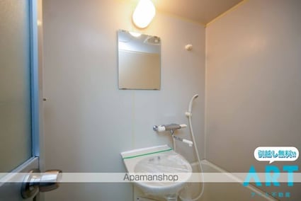 アルト雄郡　東棟[1R/22.9m2]のその他内装1