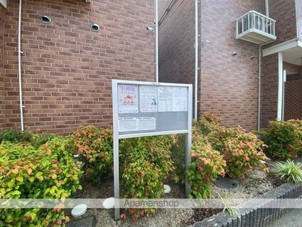 ラッキー　Ａ[2LDK/57.22m2]の共用部4