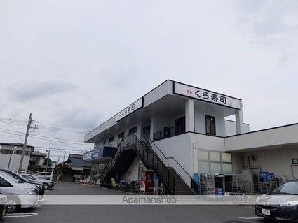 レオパレスルースト[1K/20.28m2]の周辺4