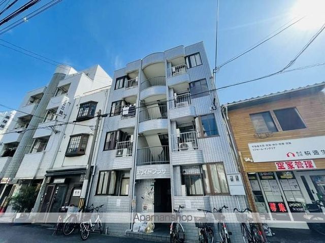 ホワイトプラザの外観写真