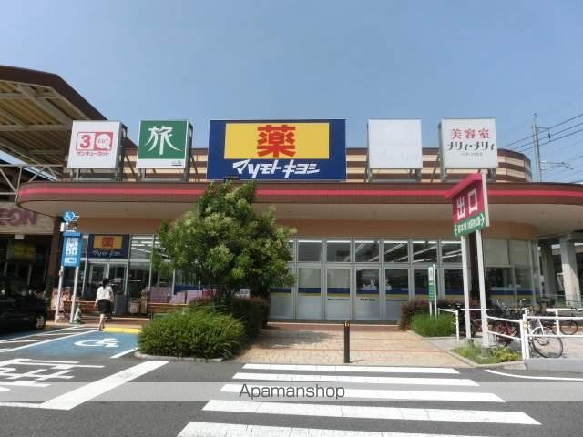 エスポワールの周辺写真
