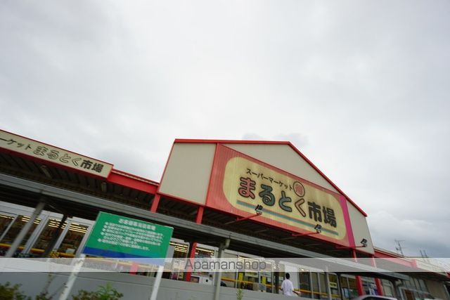 高橋文化の周辺写真
