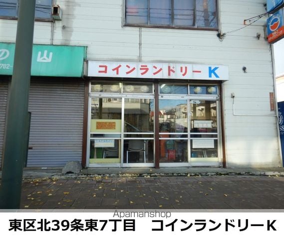 F406の周辺写真