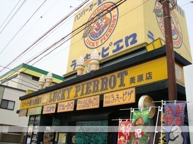 キャッスル神山の周辺写真