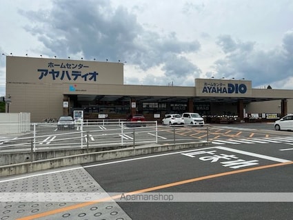 レドンダカサ玉川[2DK/37.79m2]の周辺5