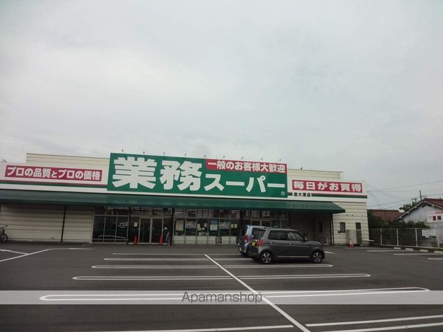 アイトムの周辺写真