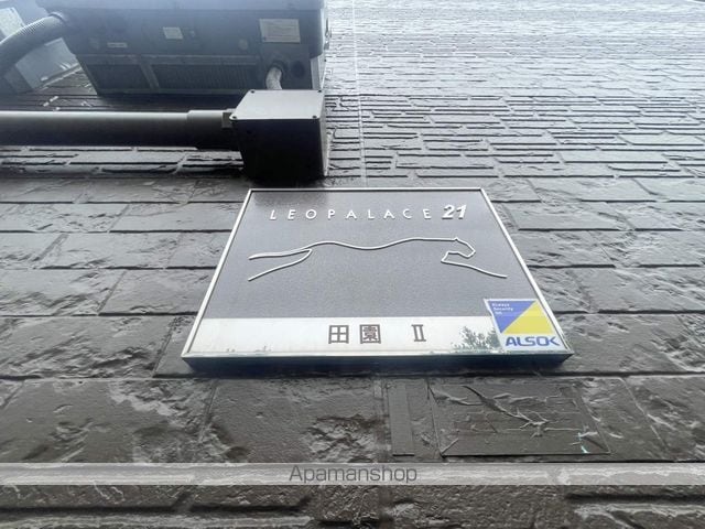 レオパレス田園IIの玄関写真