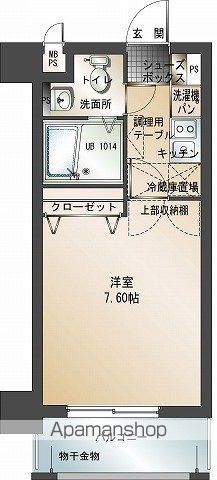 エンクレスト六本松の間取り写真
