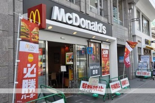 グローリア初穂桜台IIの周辺写真