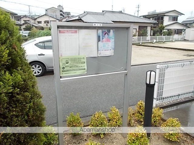 ラティオ.FJのその他写真