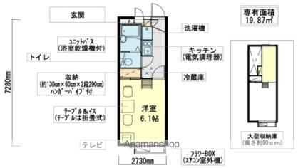 レオパレス武蔵野パーク[1K/19.87m2]の間取図