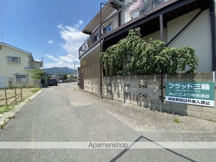 フラット三輪（本城マンションＢ）[3DK/50.41m2]の周辺4