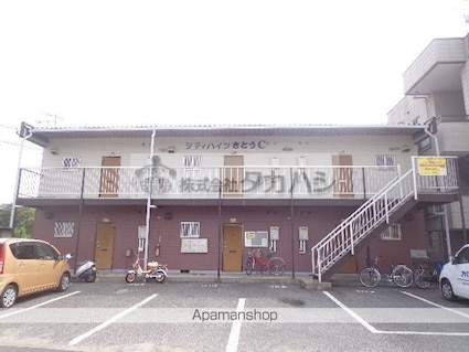 シティハイツさとうＣ[2DK/39.6m2]の外観1