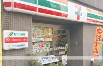 エルファーロ目黒Ⅰ[1LDK/29.08m2]の周辺8