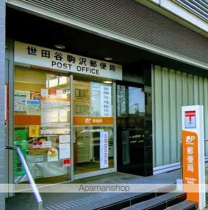 中銀弦巻マンシオン[1DK/31.53m2]の周辺6