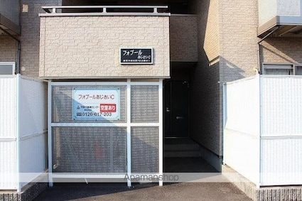 フォブールあじさいＣ[2LDK/59.62m2]の共用部4