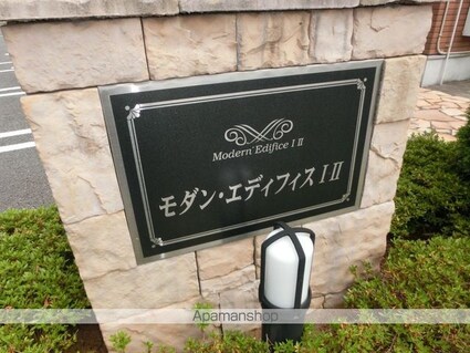 茨城県牛久市上柏田３丁目[1LDK/44.65m2]のエントランス