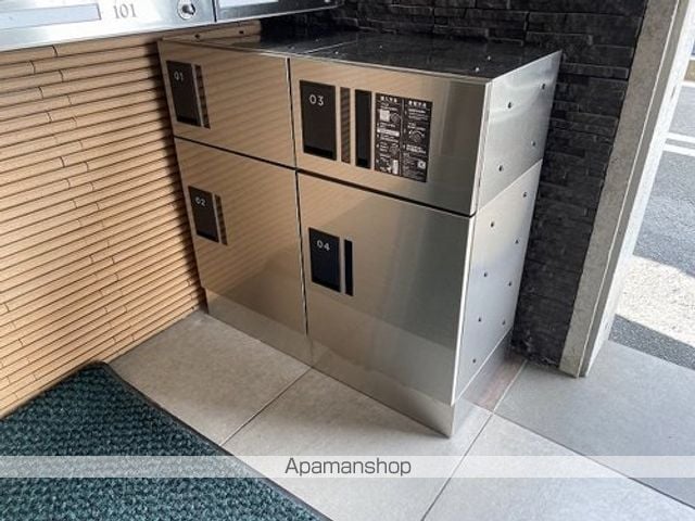 アルテミス帯山のその他写真