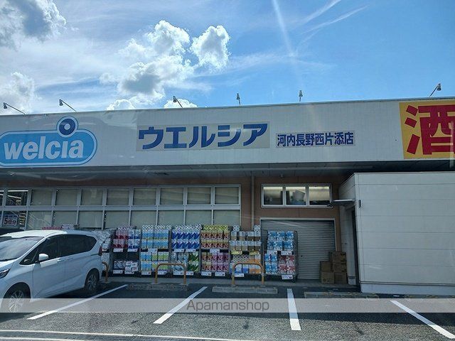 プラザエクシードの周辺写真