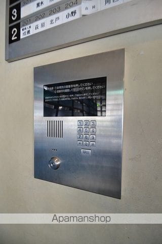 アームズ皆実のその他写真