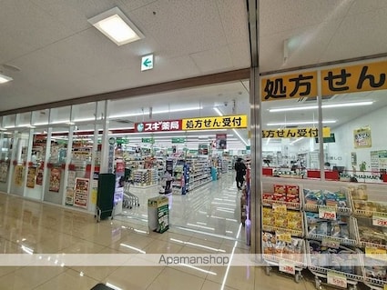 青木ビル[1R/29.87m2]の周辺4