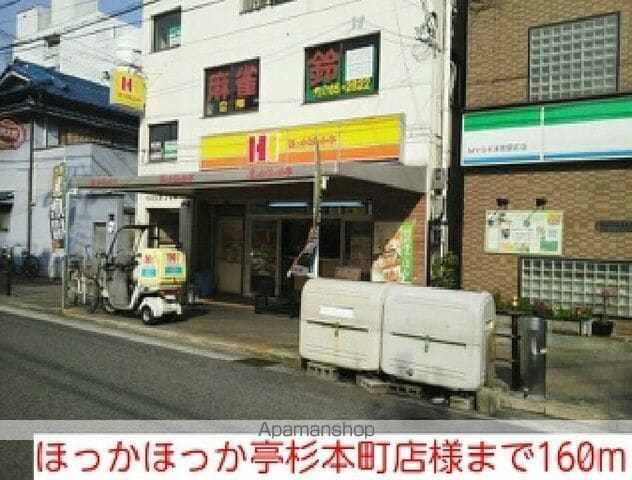 ジュネスO.C.UーIIの周辺写真