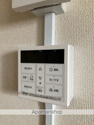 セントラルビル[1K/27.36m2]のその他設備