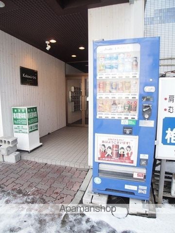 琴似1・6マンションのその他写真