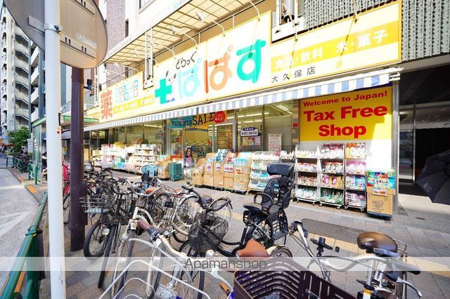 グリーンヒル新宿の周辺写真