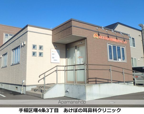 ハイツ越後屋の周辺写真