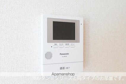仮）六高台５丁目アパートⅠ[1LDK/44.98m2]のその他設備