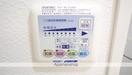 Ｌａ　ｇｒａｃｉｅｕｓｅ[1LDK/40.5m2]の内装3