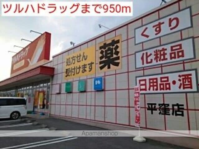 Point242 B棟の周辺写真