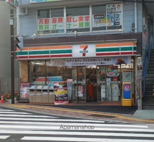 ハーミットクラブハウス石川町麗（ハーミットクラブハウスイシカワ 203 ｜ 神奈川県横浜市南区唐沢77-21（賃貸アパート1R・2階・16.56㎡） その17