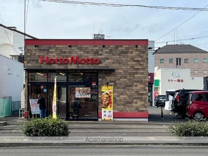 グランディール泰英２号館[1LDK/41.04m2]の周辺3