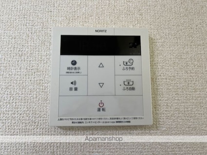 ヴィラアンドゥミル[3DK/56.1m2]の内装6