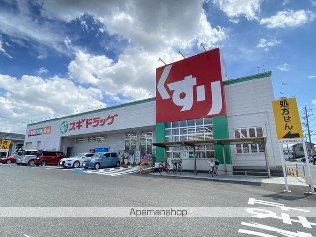 シティーガーデン小碓の周辺写真