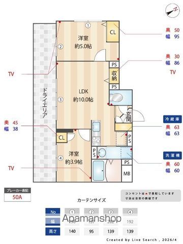 間取り：213144640060