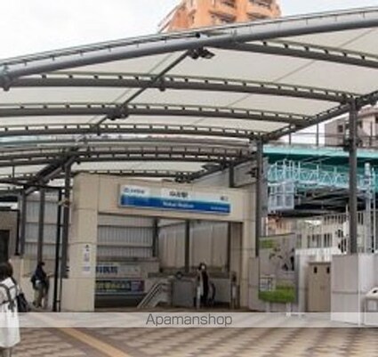 東京都新宿区上落合１丁目[1R/18.13m2]の周辺5