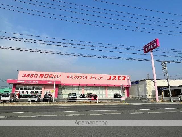 コフレO2Qの周辺写真