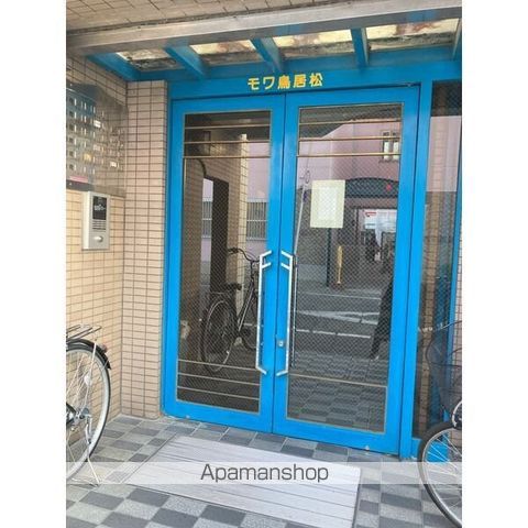 モワ鳥居松の玄関写真