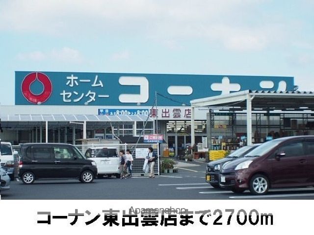 ヴィータ セレーナ IIの周辺写真